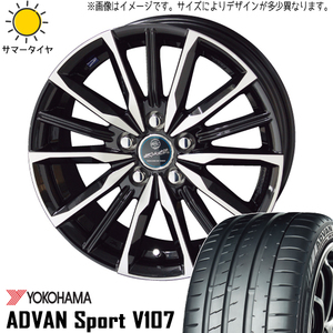 225/45R18 サマータイヤホイールセット エスティマ etc (YOKOHAMA ADVAN V107 & SMACK VALKYRIE 5穴 114.3)