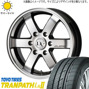 215/60R17 サマータイヤホイールセット ハイエース (TOYO TRANPATH LU2 & VENERDI VALERIO 6穴 139.7)