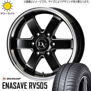 215/60R17 サマータイヤホイールセット ハイエース (DUNLOP ENASAVE RV505 & VENERDI VALERIO 6穴 139.7)