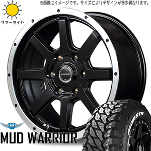 265/70R17 サマータイヤホイールセット FJクルーザー (MONSTATYRE MT & ROADMAX WF8 6穴 139.7)