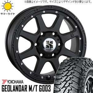 265/70R17 サマータイヤホイールセット FJクルーザー (YOKOHAMA GEOLANDAR G003 & XTREME-J 6穴 139.7)