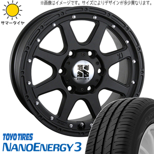 225/45R18 サマータイヤホイールセット カムリ etc (TOYO NANOENAGY3 & XTREME-J 5穴 114.3)