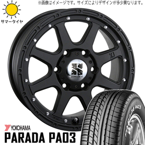 225/50R18 サマータイヤホイールセット スカイライン etc (YOKOHAMA PARADA PA03 & XTREME-J 5穴 114.3)