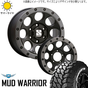 265/70R17 サマータイヤホイールセット プラド etc (MONSTATYRE MT & XTREME-J XJ03 6穴 139.7)