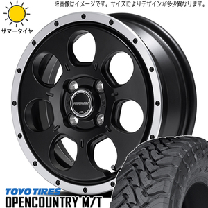 265/70R17 サマータイヤホイールセット FJクルーザー (TOYO OPENCOUNTRY MT & ROADMAX WO7 6穴 139.7)