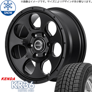 215/70R16 スタッドレスタイヤホイールセット ハイエース (KENDA ICETECH KR36 & ROADMAX MUDAGENT 6穴 139.7)