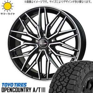 215/60R17 サマータイヤホイールセット エルグランド etc (TOYO OPENCOUNTRY AT3 & Precious ASTM3 5穴 114.3)