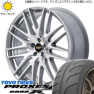 205/50R17 サマータイヤホイールセット インプレッサ etc (TOYO PROXES R888R & RMP 029F 5穴 100)