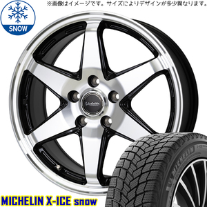 215/50R17 スタッドレスタイヤホイールセット MAZDA3 etc (MICHELIN X-ICE & Valette ANKRAY 5穴 114.3)