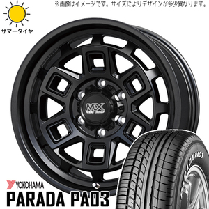 215/65R16 サマータイヤホイールセット ハイエース (YOKOHAMA PARADA PA03 & MADCROSS AEVER 6穴 139.7)
