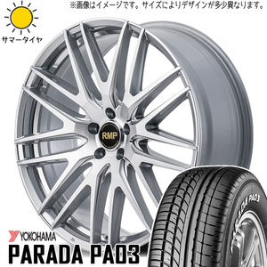 215/60R17 サマータイヤホイールセット ハイエース (YOKOHAMA PARADA PA03 & RMP 029F 6穴 139.7)