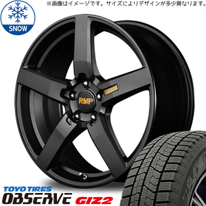 215/45R17 スタッドレスタイヤホイールセット セレナ etc (TOYO OBSERVE GIZ2 & RMP 050F 5穴 114.3)