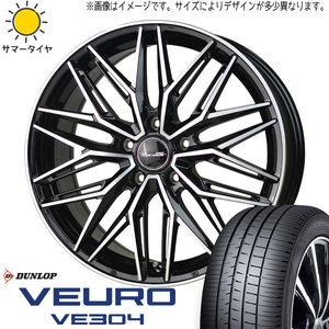 215/60R17 サマータイヤホイールセット エルグランド etc (DUNLOP VEURO VE304 & Precious ASTM3 5穴 114.3)