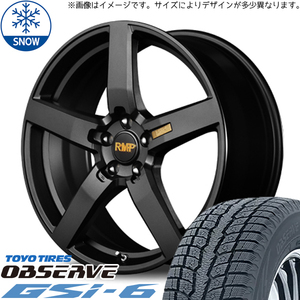 235/65R17 スタッドレスタイヤホイールセット RAV4 etc (TOYO OBSERVE GSI6 & RMP 050F 5穴 114.3)