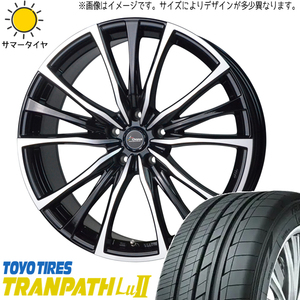 225/60R17 サマータイヤホイールセット ZRV etc (TOYO TRANPATH LU2 & Chronus CH110 5穴 114.3)