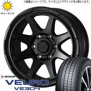 225/65R17 サマータイヤホイールセット RAV4 etc (DUNLOP VEURO VE304 & STADBERGE 5穴 114.3)