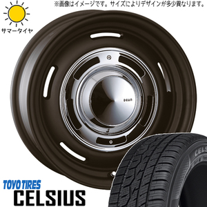 225/60R17 オールシーズンタイヤホイールセット アルファード etc (TOYO CELSIUS & DEAN CrossCountry 5穴 114.3)