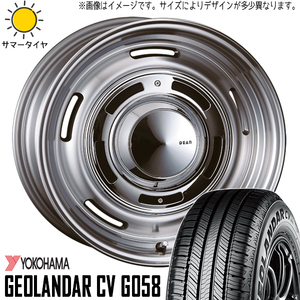 245/65R17 サマータイヤホイールセット RAV4 etc (YOKOHAMA GEOLANDAR G058 & DEAN CrossCountry 5穴 114.3)