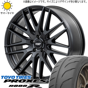 225/45R17 サマータイヤホイールセット オーリス etc (TOYO PROXES R888R & RMP 029F 5穴 114.3)