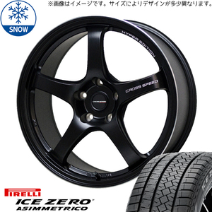 215/60R17 スタッドレスタイヤホイールセット エクストレイル etc (PIRELLI ICEZERO ASIMMETRICO & CROSSSPEED CR5 5穴 114.3)