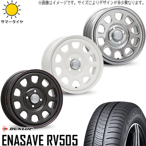 215/70R16 サマータイヤホイールセット ハイエース (DUNLOP ENASAVE RV505 & DAYTONASS 6穴 139.7)