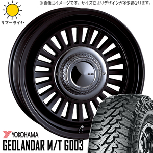 265/70R17 サマータイヤホイールセット FJクルーザー (YOKOHAMA GEOLANDAR G003 & DEAN California 6穴 139.7)