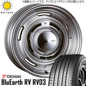 225/65R17 サマータイヤホイールセット RAV4 etc (YOKOHAMA BluEarth RV03 & DEAN CrossCountry 5穴 114.3)