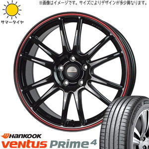 215/55R17 サマータイヤホイールセット ヤリスクロス etc (HANKOOK K135 & CROSSSPEED CR6 5穴 114.3)