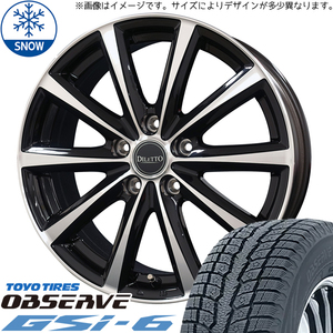 225/65R17 スタッドレスタイヤホイールセット RAV4 etc (TOYO OBSERVE GSI6 & DILETTOM10 5穴 114.3)