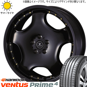 215/65R16 サマータイヤホイールセット ハイエース (HANKOOK K135 & NOVARIS ASETTED1 6穴 139.7)