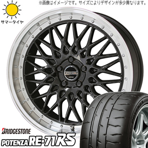 205/45R17 サマータイヤホイールセット プリウス etc (BRIDGESTONE POTENZA RE71RS & STEINER FTX 5穴 100)