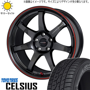 215/55R17 オールシーズンタイヤホイールセット ヤリスクロス etc (TOYO CELSIUS & CROSSSPEED CR7 5穴 114.3)