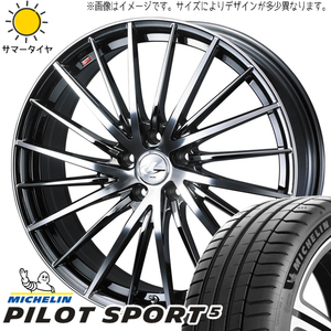 205/40R17 サマータイヤホイールセット アクア etc (MICHELIN PilotSPORT5 & LEONIS FR 4穴 100)