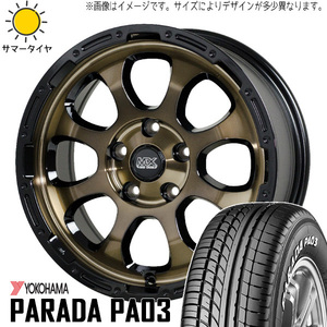 215/65R16 サマータイヤホイールセット ハイエース (YOKOHAMA PARADA PA03 & MADCROSS GRACE 6穴 139.7)