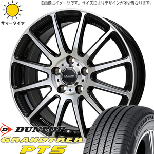 215/60R17 サマータイヤホイールセット カローラクロス etc (DUNLOP GRANDTREK PT5 & Valette GLITTER 5穴 114.3)