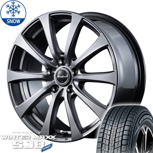 225/60R17 スタッドレスタイヤホイールセット アルファード etc (DUNLOP WINTERMAXX SJ8 & EUROSPEED G10 5穴 114.3)