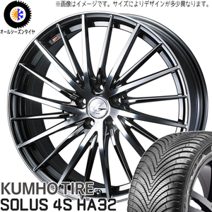 225/65R17 オールシーズンタイヤホイールセット XV アウトバック etc (KUMHO HA32 & LEONIS FR 5穴 100)