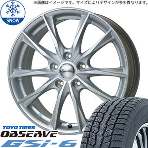 225/65R17 スタッドレスタイヤホイールセット RAV4 etc (TOYO OBSERVE GSI6 & Exceeder E06 5穴 114.3)