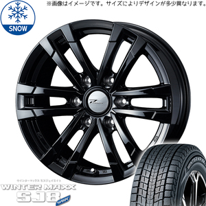 265/65R17 スタッドレスタイヤホイールセット プラド etc (DUNLOP WINTERMAXX SJ8 & PRODITAHC2 6穴 139.7)