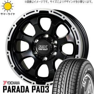 215/65R16 サマータイヤホイールセット ハイエース (YOKOHAMA PARADA PA03 & MADCROSS GRACE 6穴 139.7)