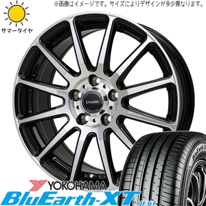 215/55R17 サマータイヤホイールセット ヤリスクロス etc (YOKOHAMA GEOLANDAR AE61 & Valette GLITTER 5穴 114.3)