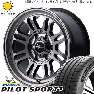 225/45R17 サマータイヤホイールセット オーリス etc (MICHELIN PilotSPORT5 & NITROPOWER M16 ASSAULT 5穴 114.3)