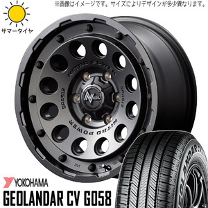 215/70R16 サマータイヤホイールセット ハイエース (YOKOHAMA GEOLANDAR G058 & NITROPOWER H12 SHOTGUN 6穴 139.7)