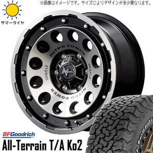 215/70R16 サマータイヤホイールセット ハイエース (BFGoodrich All-Terrain KO2 & NITROPOWER H12 SHOTGUN 6穴 139.7)