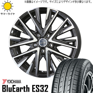 215/55R17 サマータイヤホイールセット フォレスター etc (YOKOHAMA BluEarth ES32 & SMACK LEGINA 5穴 100)