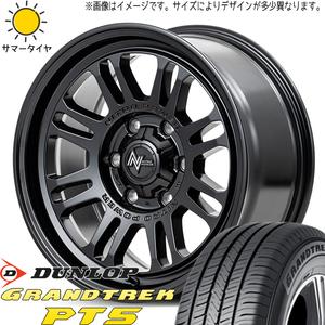 225/65R17 サマータイヤホイールセット RAV4 etc (DUNLOP GRANDTREK PT5 & NITROPOWER M16 ASSAULT 5穴 114.3)