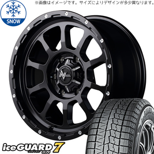 195/60R17 スタッドレスタイヤホイールセット プリウス etc (YOKOHAMA iceGUARD7 & NITROPOWER M10 PERSHING 5穴 114.3)