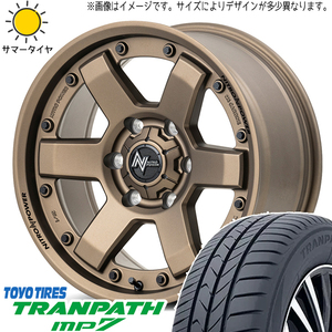 215/65R16 サマータイヤホイールセット ハイエース (TOYO TRANPATH MP7 & NITROPOWER M6 CARBINE 6穴 139.7)