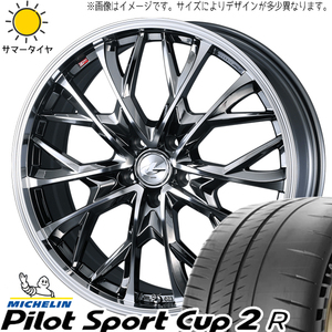 215/45R17 サマータイヤホイールセット シルビア etc (MICHELIN PilotSPORT CUP2 & LEONIS MV 5穴 114.3)