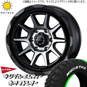 215/60R17 サマータイヤホイールセット カローラクロス etc (MUDSTAR MT & MUDVANCE06 5穴 114.3)